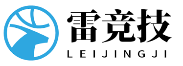 雷竞技(RAYESPORTS)官方网站_全球顶级电竞赛事平台-RAYESPORTS