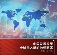 国际比赛日法国杯传出新动向;法兰克福内部沟通;管理层表态:目标明确;临场指挥获称赞(法兰克福汇报) 国际比赛日法国杯传出新动向;法兰克福内部沟通;管理层表态:目标明确;临场指挥获称赞(法兰克福汇报)