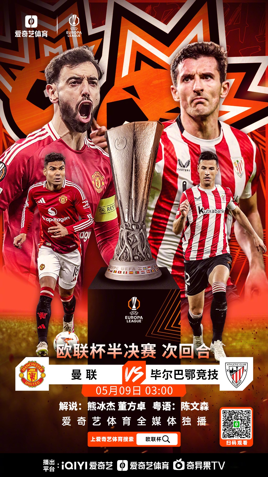 今晚体能课后，巴黎圣日耳曼复出首秀备战欧篮联，媒体盛赞，更衣室氛围转暖的简单介绍