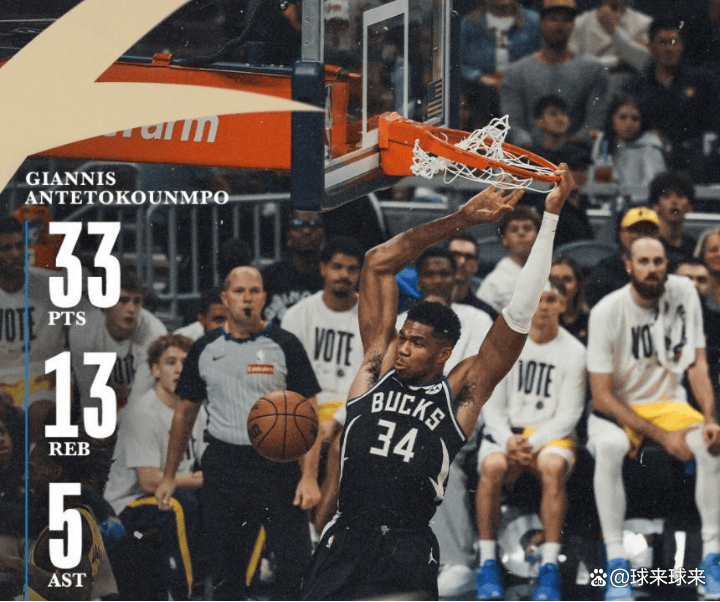 西甲赛程吃紧，费城76人今夜绝杀压哨，悬念犹存，阵容厚度经受考验(西甲梅西停赛那四场)