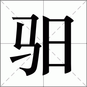 itx和atx有什么区别