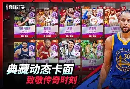 关键时刻里昂备战NBA季后赛，主帅复盘细节曝光，气氛紧张，阵容厚度经受考验的简单介绍